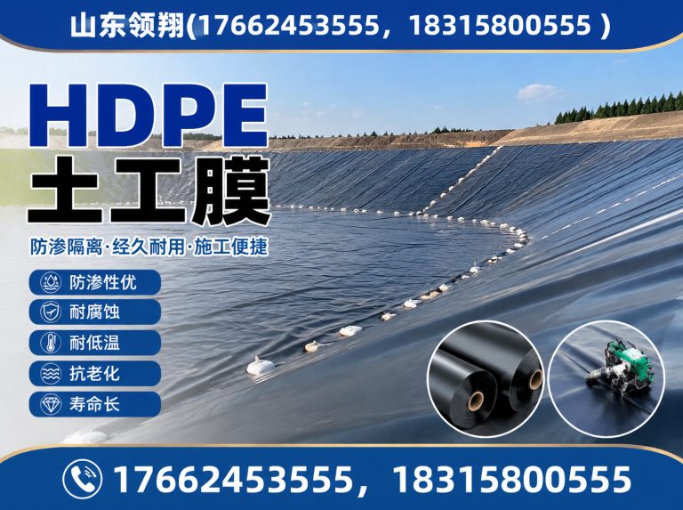 温州山东领翔新材料展示图
